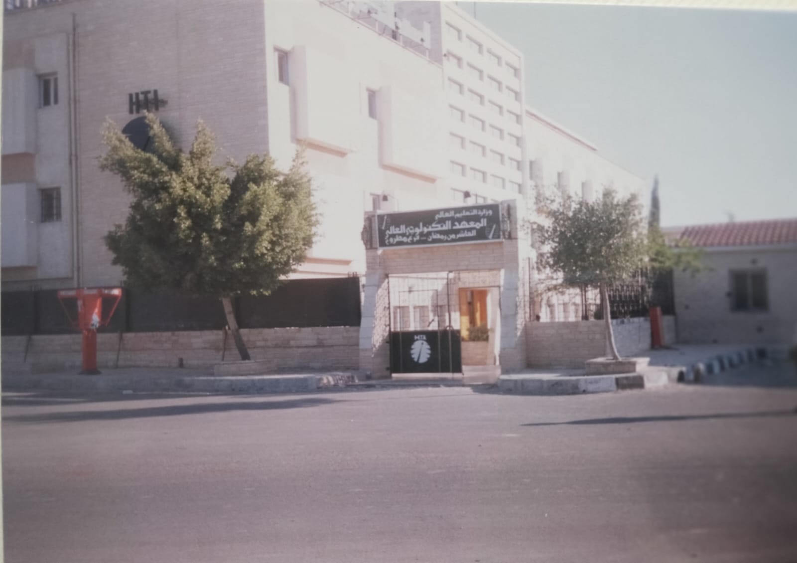 hti