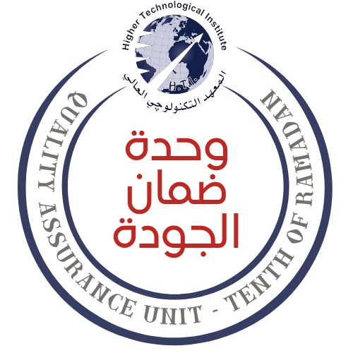 Hti Higher Technological Institute (HTI)